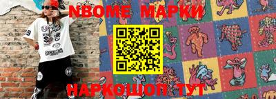 соль курить ск Аргун