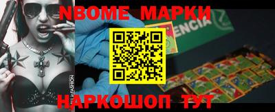 соль курить ск Аргун