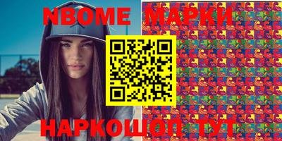 мефедрон Гай