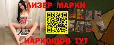 соль курить ск Аргун