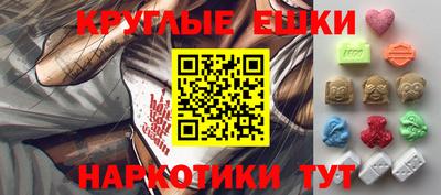 кокаин Апрелевка