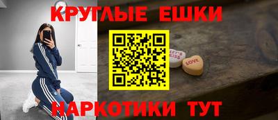 мефедрон Гай