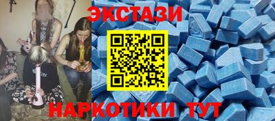 мефедрон Гай