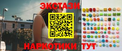 кокаин VHQ Гатчина