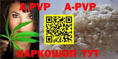 кокаин Апрелевка