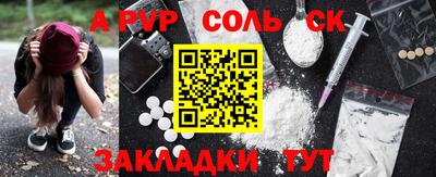 кокаин Апрелевка