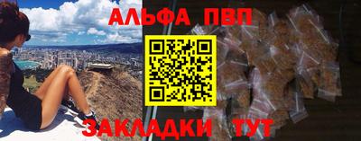 соль курить ск Аргун