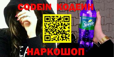 мяу мяу мука Апшеронск