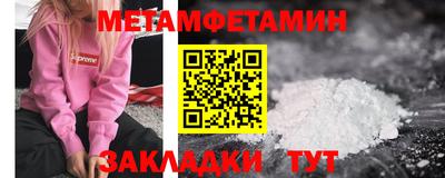 кокаин VHQ Гатчина