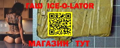 кокаин VHQ Гатчина