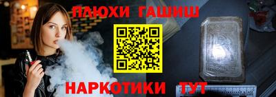 соль курить ск Аргун