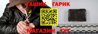 соль курить ск Аргун