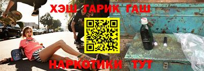 соль курить ск Аргун