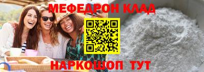 соль курить ск Аргун