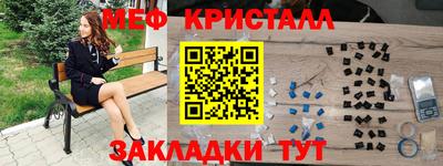 соль курить ск Аргун