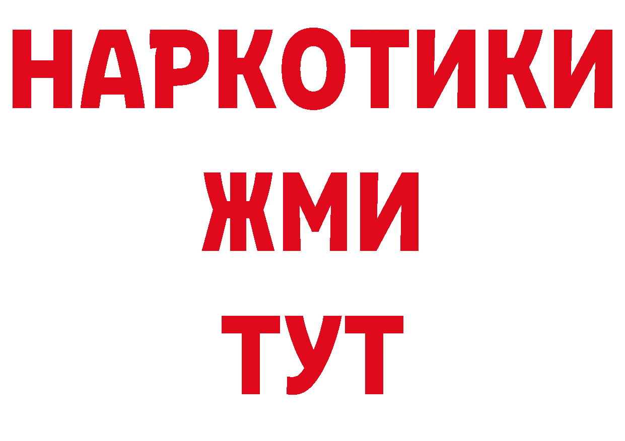 Магазины продажи наркотиков дарк нет наркотические препараты Сыктывкар