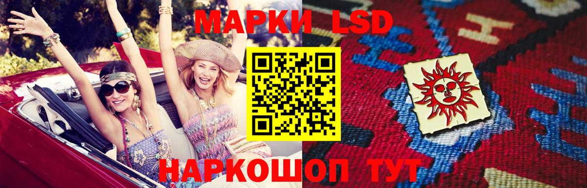 LSD-25 экстази кислота  Вход с VPN  Лсд 25 экстази кислота  Сыктывкар 