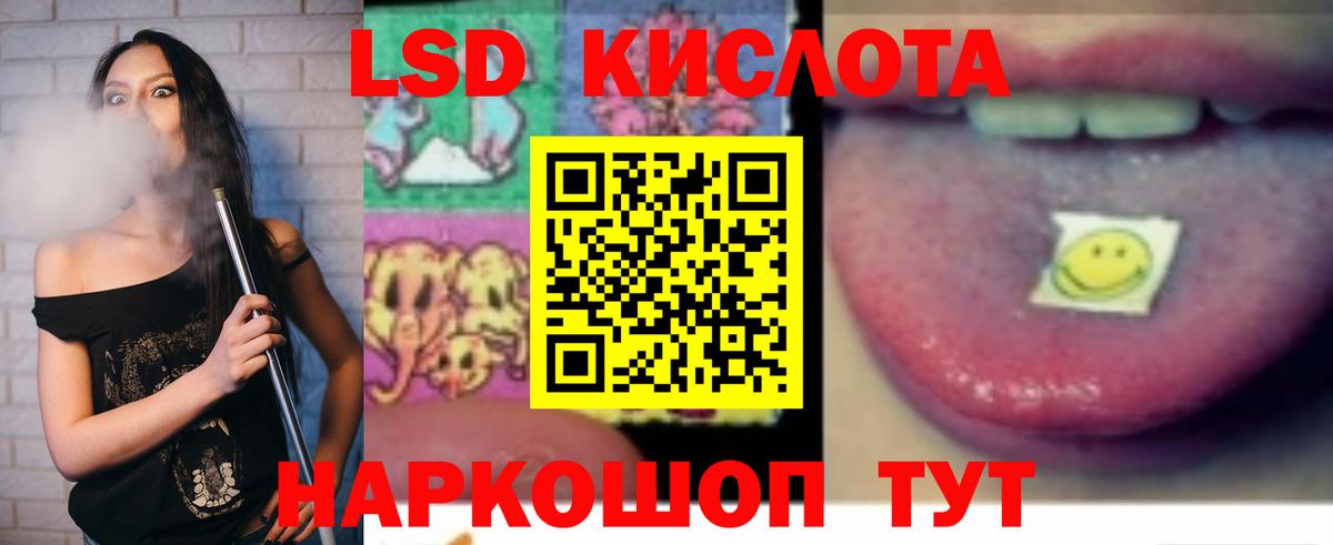 LSD-25 экстази ecstasy  Сыктывкар  кракен   LSD-25 экстази кислота  Лсд 25 экстази 
