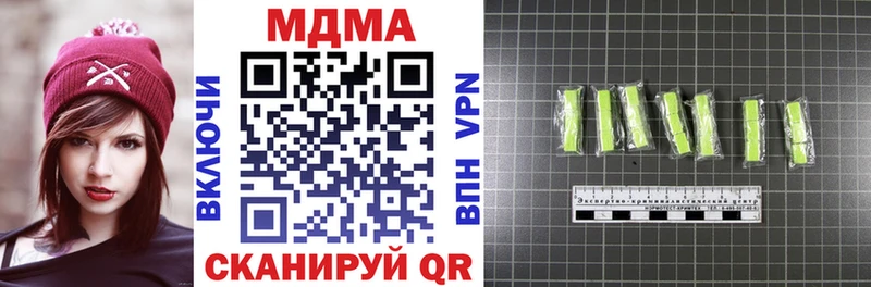 MDMA VHQ  цены наркотик  Сыктывкар 