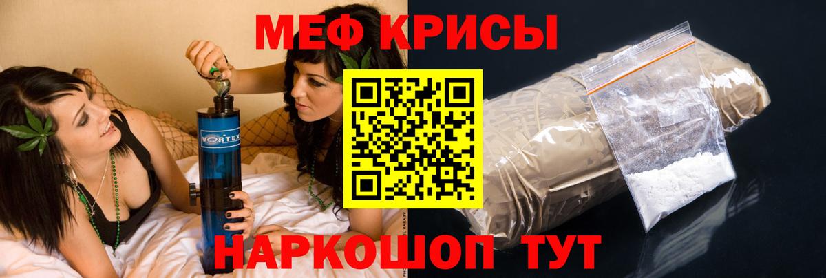 Сыктывкар  Мефедрон 4 MMC  МЕФ  Вход с VPN  Меф  МЕФ кристаллы 