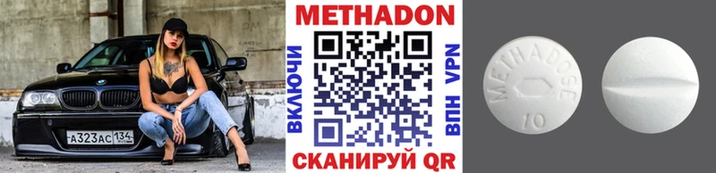 Метадон VHQ где можно купить Сыктывкар
