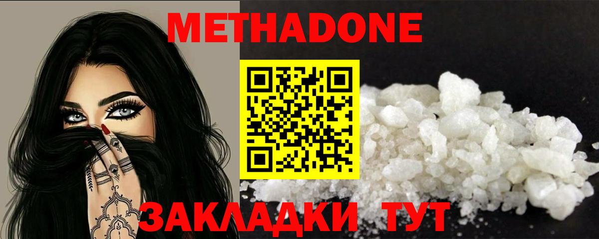 Меф  НБОМе  Хэш  Ляпка  Канабис  Сыктывкар  Hash Oil  Вход с VPN  Купить  Меф  Кокаин 