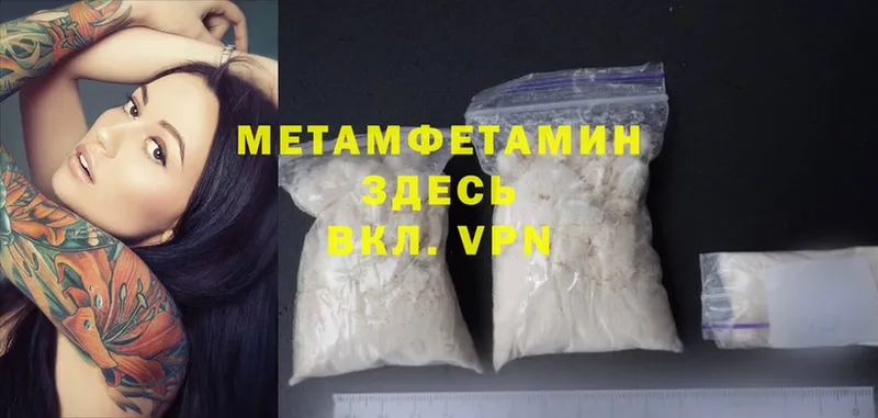 что такое   Сыктывкар  darknet как зайти  Метамфетамин мет 