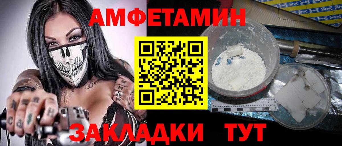 Мефедрон Сыктывкар