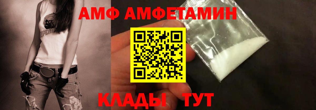 МЕТАМФЕТАМИН пудра Сыктывкар