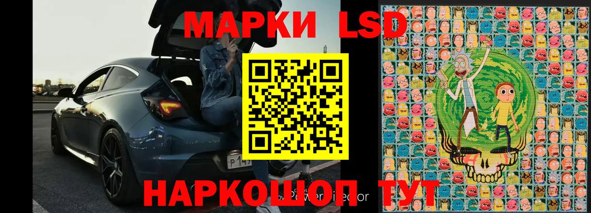 Марки N-bome 1500мкг Сыктывкар