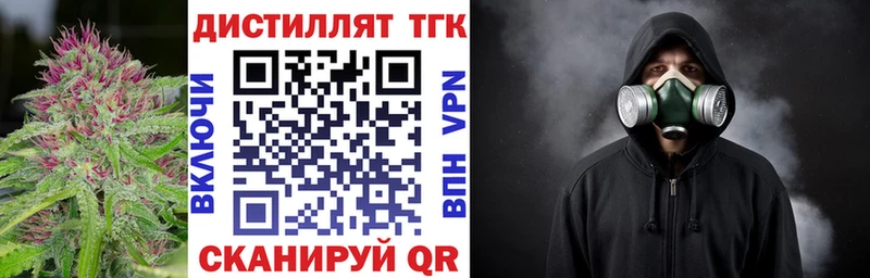 ТГК вейп с тгк  блэк спрут ссылки  Сыктывкар 