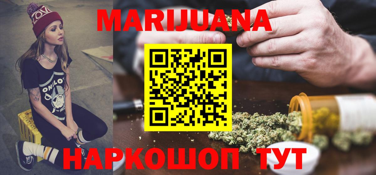 МАРИХУАНА планчик  Бошки Шишки White Widow  Марихуана AK-47  Каннабис MAZAR  Сыктывкар 