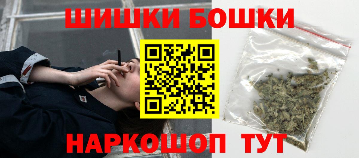 Бошки марихуана гибрид Сыктывкар